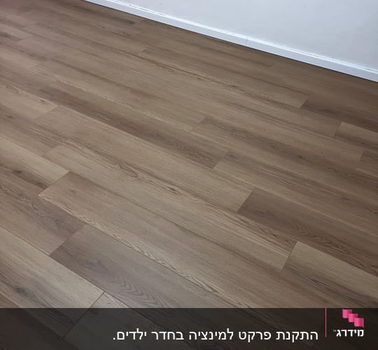 רצפת פרקט עץ בחדר ריק